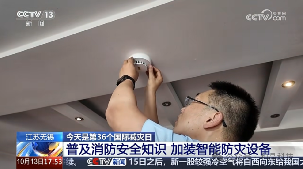 守护万家灯火！晶安智慧为社区居民织密消防安全 “防护网”